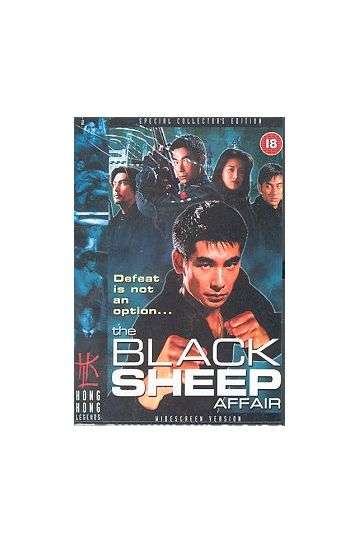 The Black Sheep Affair - Film DVD