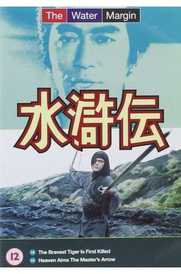 The Bravest Tiger Is First Killed + Heaven Aims The Master's Arrow - 2 Movie Boxset - Film DVD