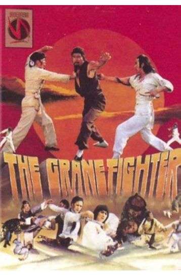 The Crane Fighter - Film DVD