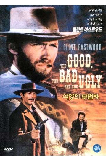 The Good, The Bad And The Ugly - Film DVD
