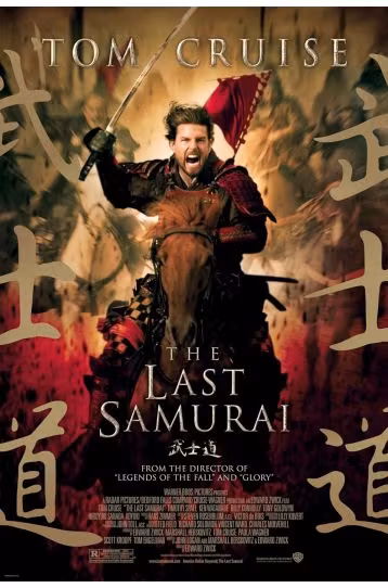 The Last Samurai - Film DVD