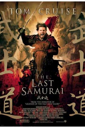The Last Samurai - Film HD-DVD
