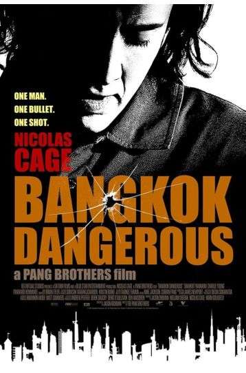 Bangkok Dangerous - Film DVD