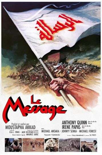 The Message - The Story Of Islam - Double Disc Presentation - Film DVD