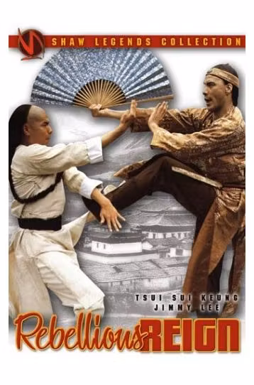 The Rebellious Reign - Film DVD