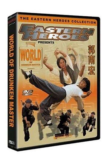The World Of Dunken Master - Film DVD