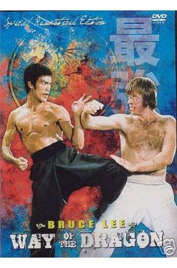 Way Of The Dragon - Film DVD