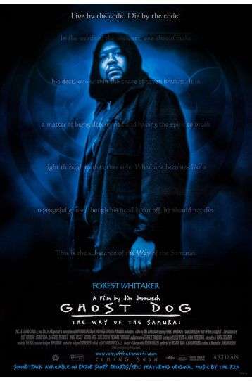 Way Of The Samurai - Special Collector's Edition - Film DVD