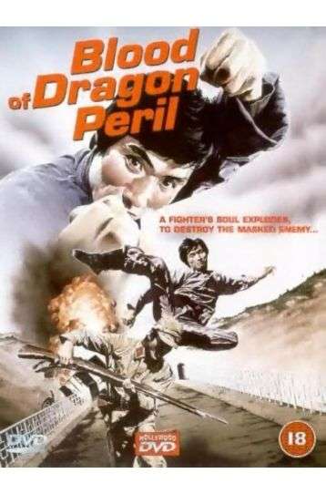 Blood Of Dragon Peril - Film DVD