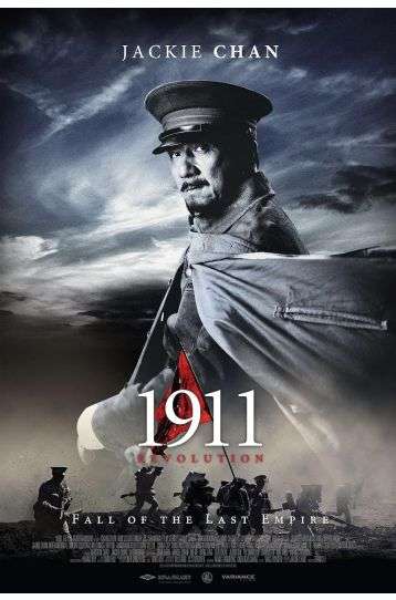 1911 Revolution - Film DVD