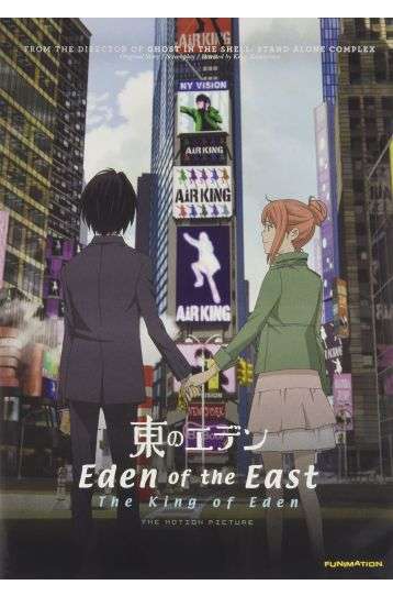 Eden of the East - The King of Eden - Film DVD