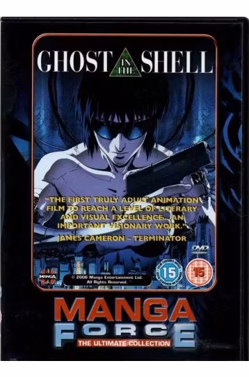 Ghost in the Shell - Manga Force - The Ultimate Collection - Film DVD