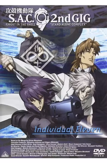 Ghost In The Shell - S.A.C. 2nd GIG - Individual Eleven (2006) - Film DVD