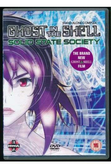Ghost In The Shell - Solid State Society - Film DVD