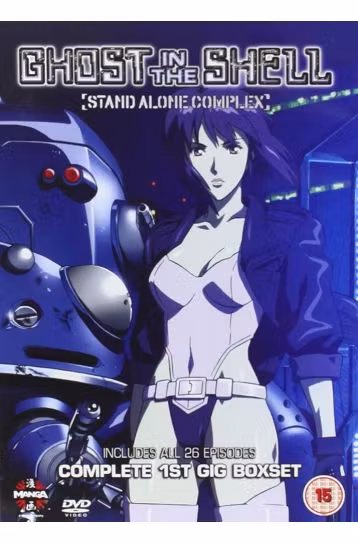 Ghost In The Shell - Stand Alone Complex - SAC 1st GIG - Complete Box Set - All 26 Episodes - 7 DVD Boxset - Film DVD