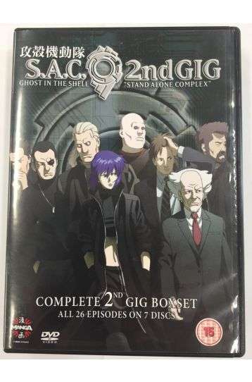 Ghost In The Shell - Stand Alone Complex - SAC 2nd GIG - Complete Collection [2005] - 7 DVD Boxset - Film DVD