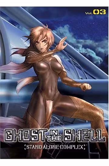 Ghost in the Shell: Stand Alone Complex, Volume 3 (Episodes 9-12) [DVD] - Film DVD