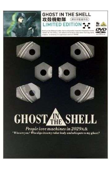 Ghost In The Shell Limited Edition - 2 Disc Exclusive - Film DVD