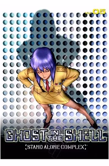 Ghost in the Shell: Stand Alone Complex, Volume 5 (Episodes 17-20) [DVD] - Film DVD