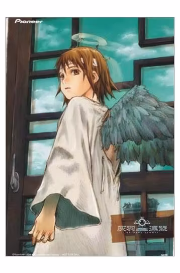 Haibane Renmei - New Feathers (Vol. 1) [DVD] - Film DVD