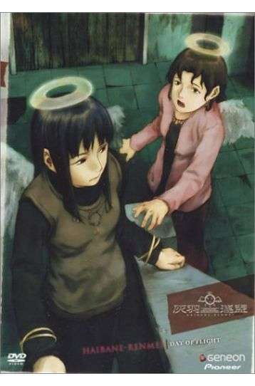 Haibane Renmei - Day of Flight (Vol. 4) [DVD] - Film DVD