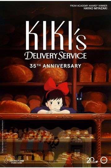 Kiki La Petite SorciÃƒÆ’Ã†â€™Ãƒâ€ Ã¢â‚¬â„¢ÃƒÆ’Ã¢â‚¬Â ÃƒÂ¢Ã¢â€šÂ¬Ã¢â€žÂ¢ÃƒÆ’Ã†â€™ÃƒÂ¢Ã¢â€šÂ¬Ã…Â¡ÃƒÆ’Ã¢â‚¬Å¡Ãƒâ€šÃ‚Â¨re - Film DVD