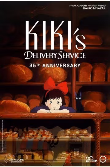 Kiki's Delivery Service [DVD] - Film DVD