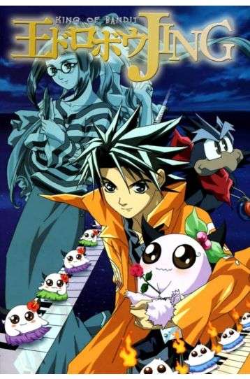 King of Bandit Jing (Vol. 1) [DVD] - Film DVD