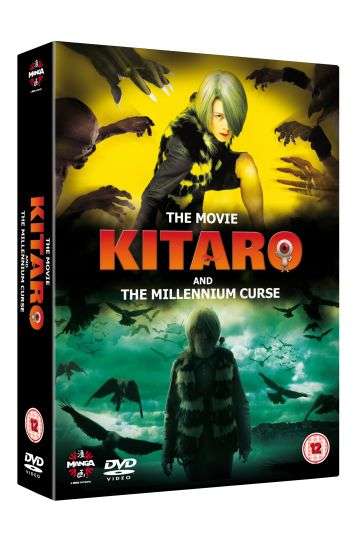 Kitaro Movie Double Pack [DVD] (15) - Film DVD
