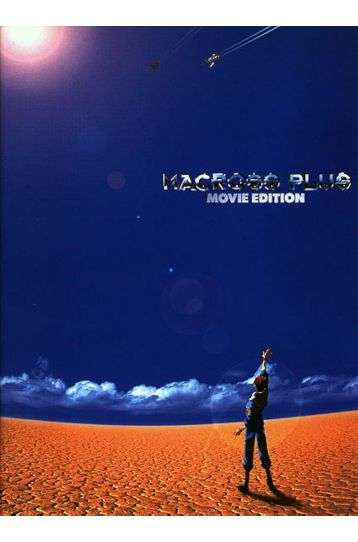 Macross Plus - Movie Edition - Film DVD