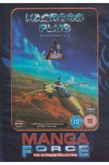 Macross Plus - Parts 1 And 2 (Animated) (1994) - Film DVD
