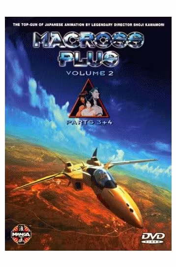 Macross Plus - Parts 3 And 4 (Animated) (1995) - Film DVD