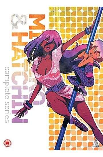 Michiko & Hatchin Collection [DVD] - Film DVD