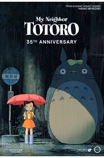 My Neighbour Totoro - Film DVD