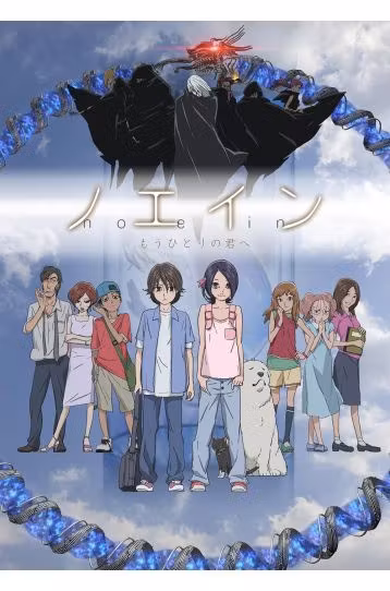 Noein - To Your Other Self, Vol. 2 - Film DVD