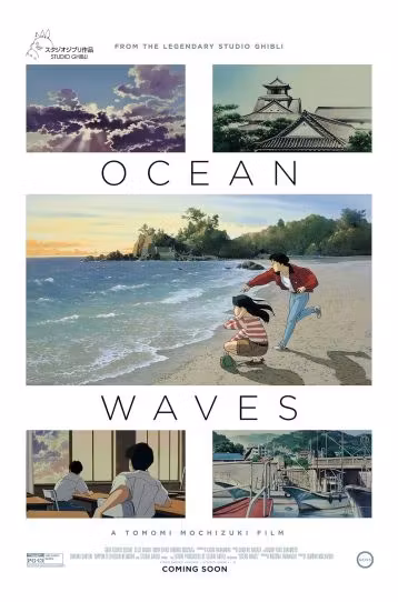 Ocean Waves [ NON-USA FORMAT, PAL, Reg.2 Import - United Kingdom ] - Film DVD
