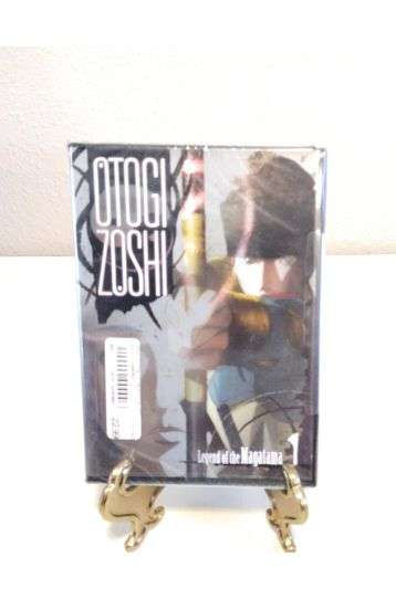 Otogi Zoshi - Legend of Magatama (Vol. 1) - Film DVD