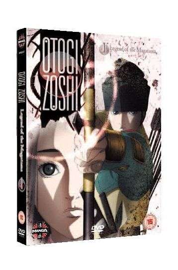 Otogi Zoshi - Vol. 1 - Legend Of The Magatama (2006) Otogi Zoshi - Film DVD