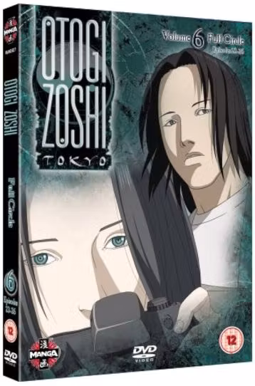 Otogi Zoshi - Vol. 6 - Full Circle - Episodes 22-26 - Film DVD