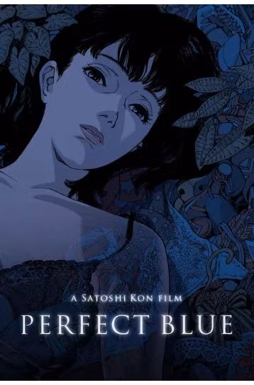 Perfect Blue [DVD] - Film DVD