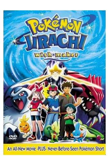 Pokemon Jirachi Wish Maker [DVD] 2006 - Film DVD