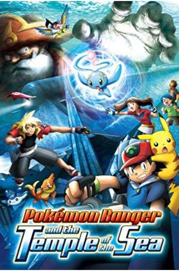 Pokemon Movie - Pokemon Ranger and the Temple of the Sea - Film DVD