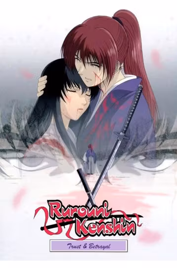 Samurai X - Trust (Rurouni Kenshin) [DVD] - Film DVD