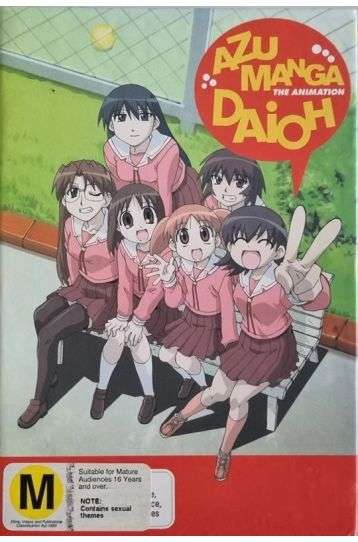 Azumanga Daioh: The Animation [DVD] - 6 DVD Boxset - Film DVD