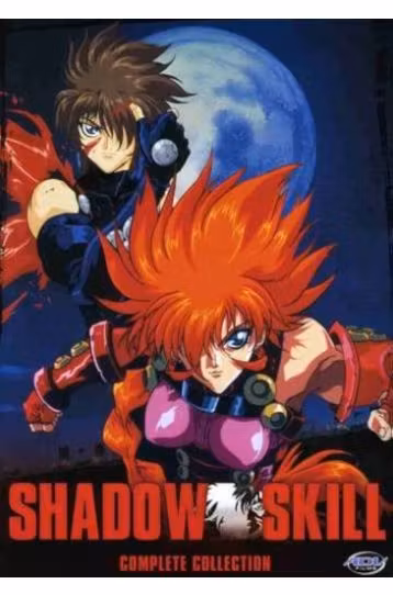Shadow Skill - Complete Edition [DVD] - Film DVD