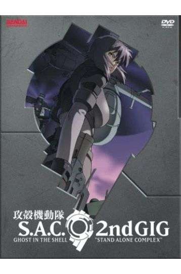 Stand Alone Complex 2nd Gig: Ghost in the Shell - Volume 1 (Episodes 1-4) - Film DVD