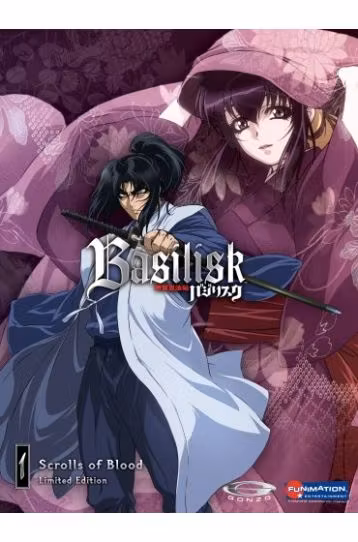Basilisk: Scrolls of Blood v.1 - Viridian Collection - Film DVD