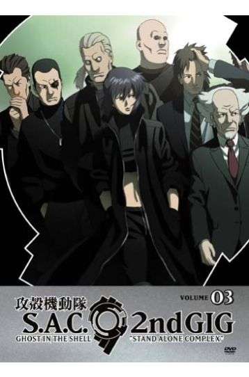 Stand Alone Complex 2nd Gig: Ghost in the Shell - Volume 3 (Episodes 9-12) - Film DVD