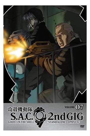 Stand Alone Complex 2nd Gig: Ghost in the Shell - Volume 7 (Episodes 24-26) - Film DVD