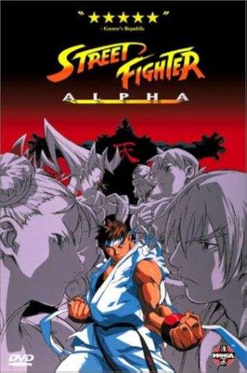 Street Fighter Alpha - The Movie - Film DVD